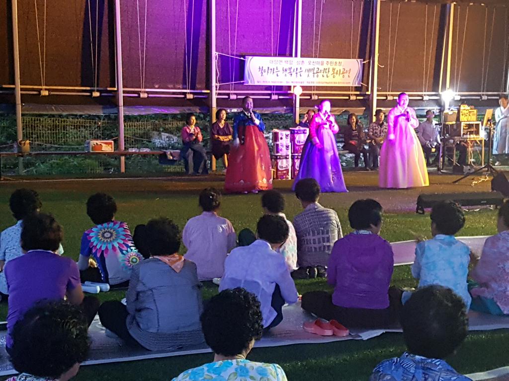 대양면, 동부지역 주민초청 󰡐행복실은 샛별 공연단󰡑 찾아가는 봉사공연 펼쳐