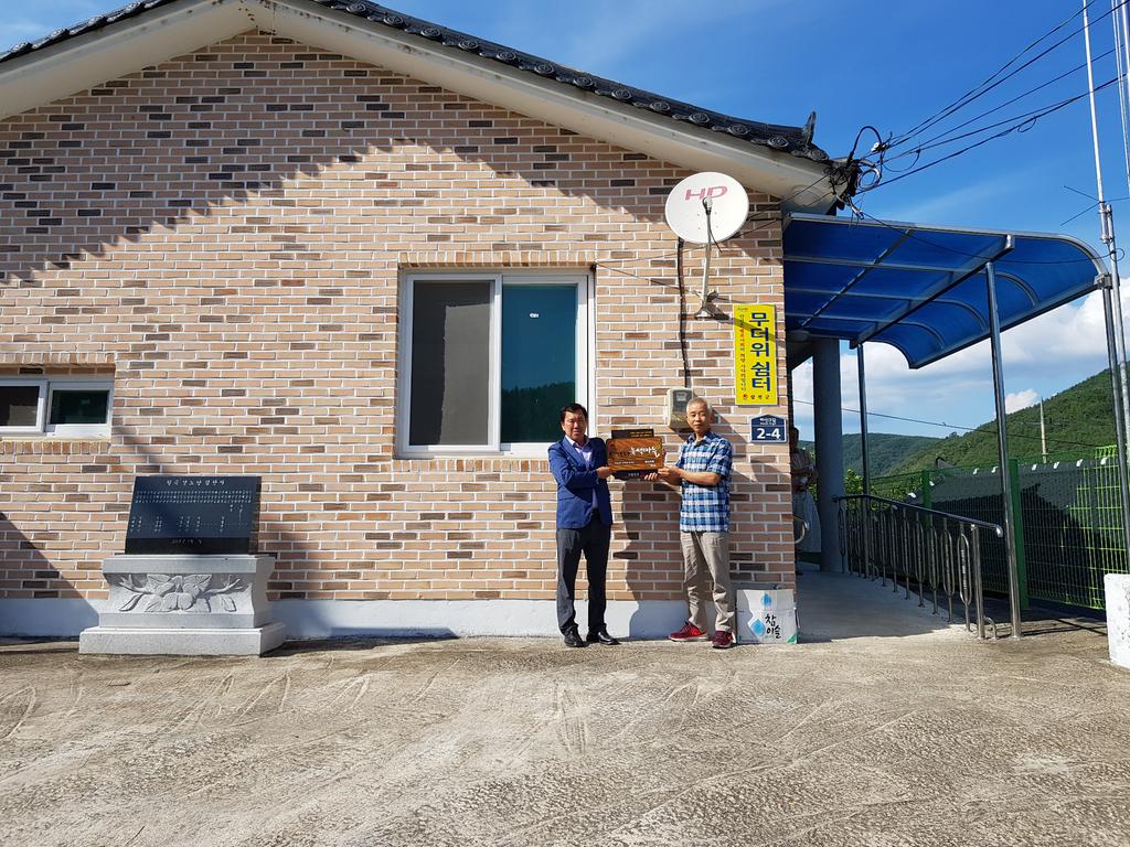 쌍책 월곡마을, 소각산불 없는 녹색마을 현판식 가져