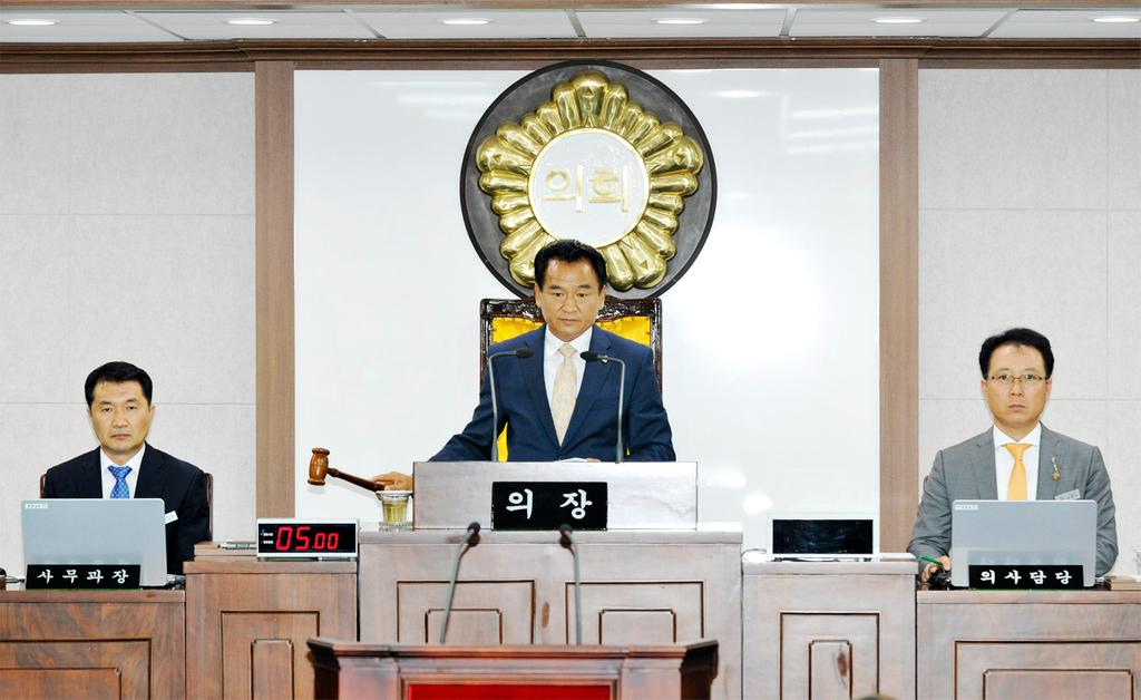 제227회 합천군의회 임시회 종료