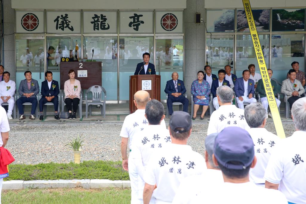 합천군, 제7회 4개군 친선 궁도대회 개최