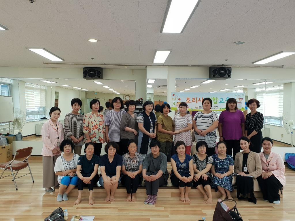 합천군 어린이급식관리지원센터 조리사 교육 실시