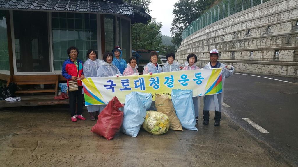 쌍백면 자유총연맹, 추석맞이 환경정화 활동 펼쳐