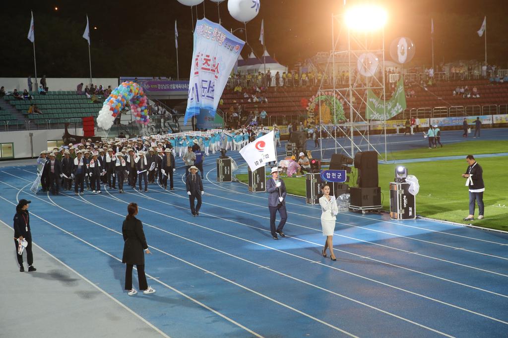 합천군, 제29회 경상남도생활체육대축전 참가