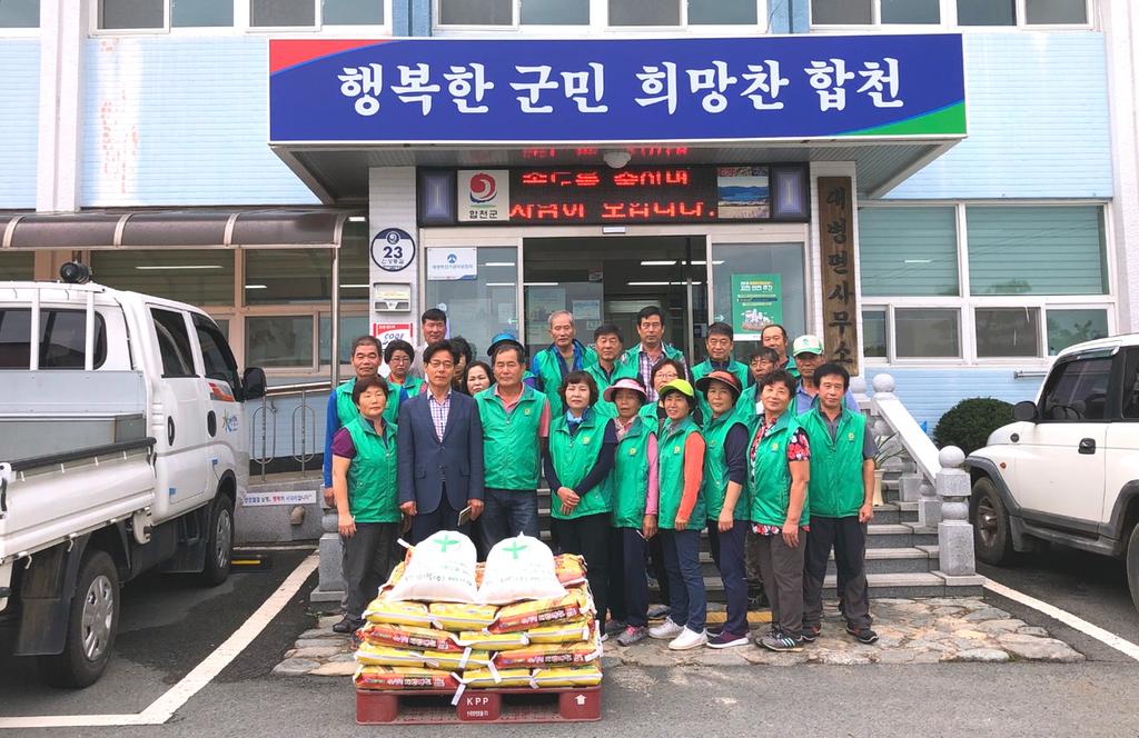 대병면새마을협의회‧부녀회, 사랑의 집 고치기 실시