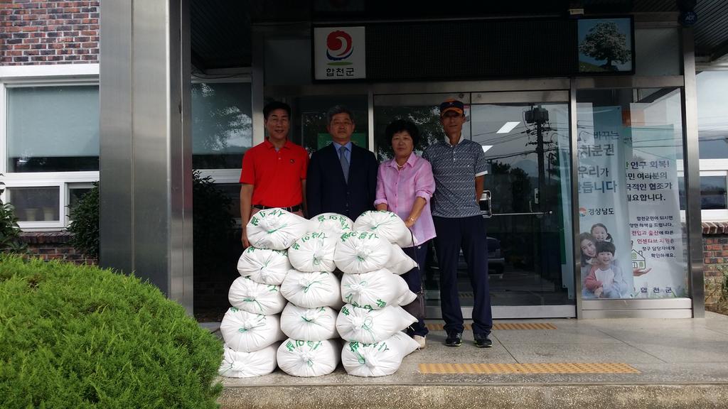 쌍백면 새마을협의회 백미 28포 기탁