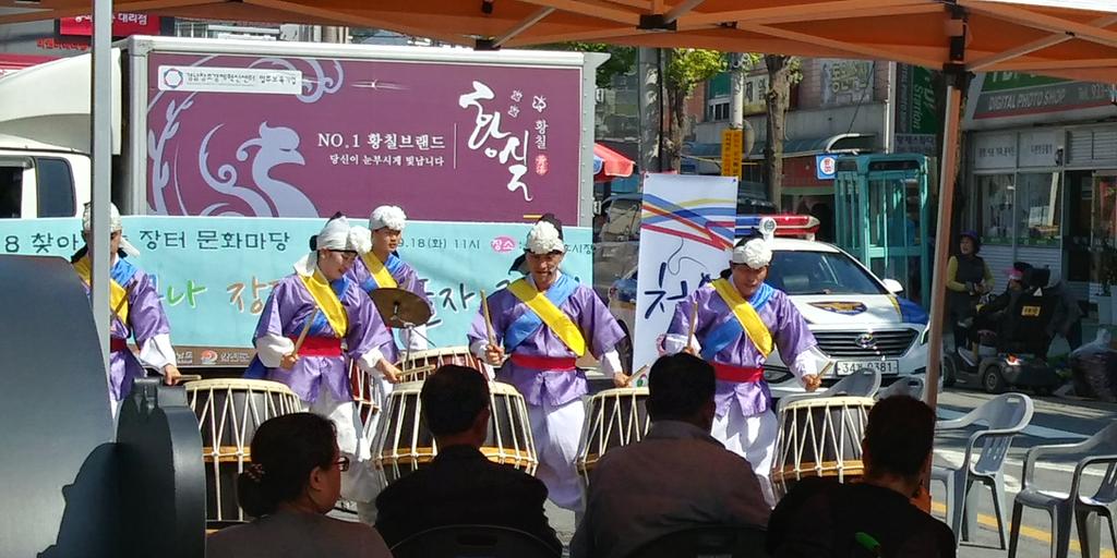 2018 찾아가는 장터문화마당 첫 공연 열려