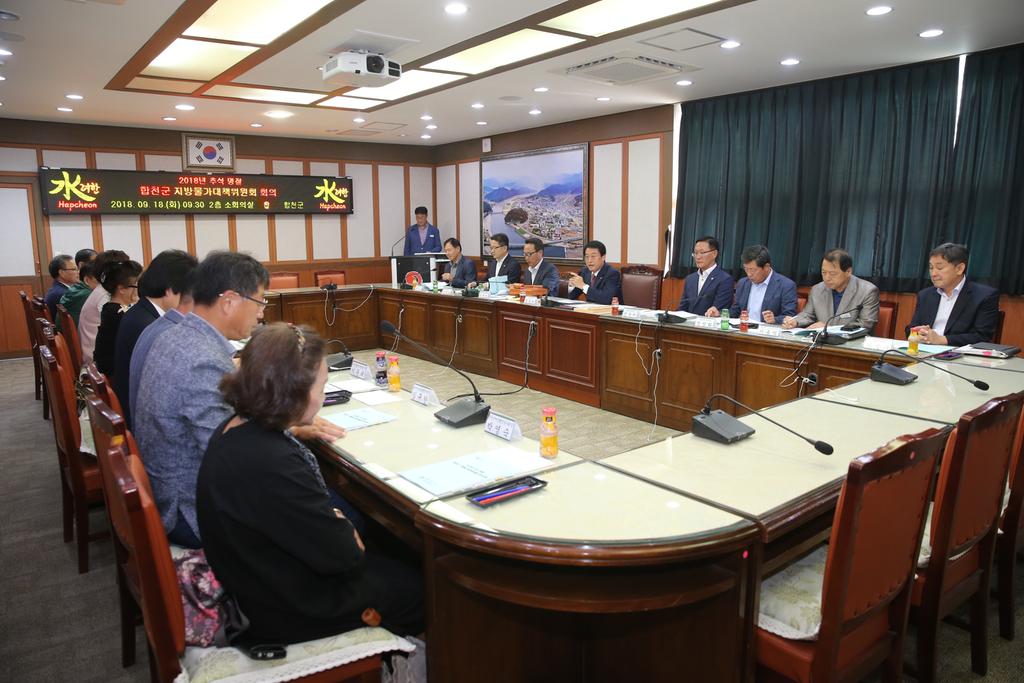 합천군, 추석 물가안정 및 전통시장 활성화 캠페인 개최