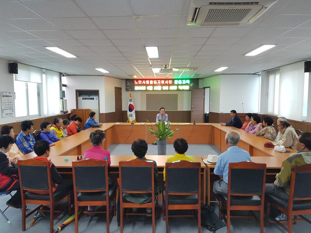 합천군 덕곡면, 노인사회활동지원사업 참여자 활동교육 실시