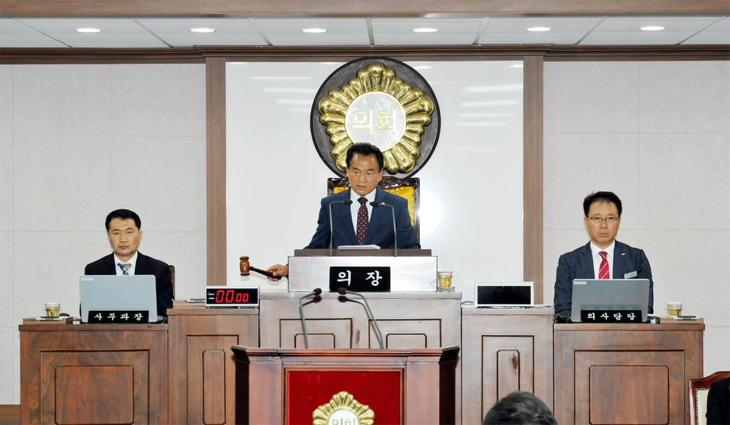 제228회 합천군의회 정례회 마무리