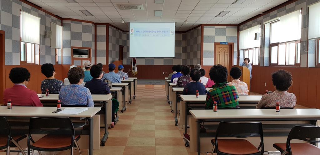초계면, 하반기 노인사회활동지원사업 참여자 활동 교육 실시