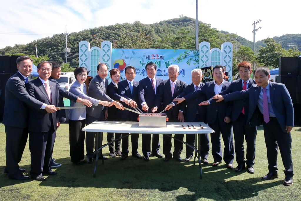 합천군 삼가면 제22회 「노인의 날』기념행사 및 경로위안잔치 실시