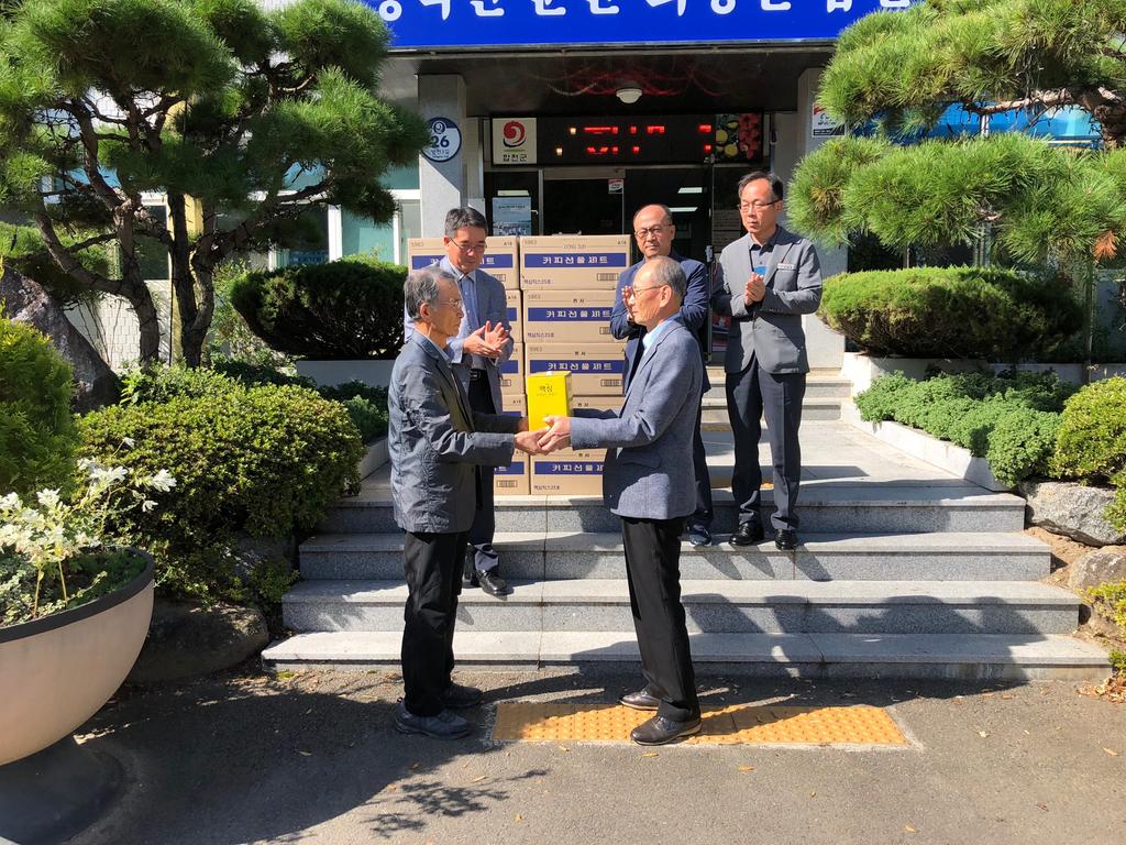 율곡면 주민자치위원회 경로당 성품 기탁