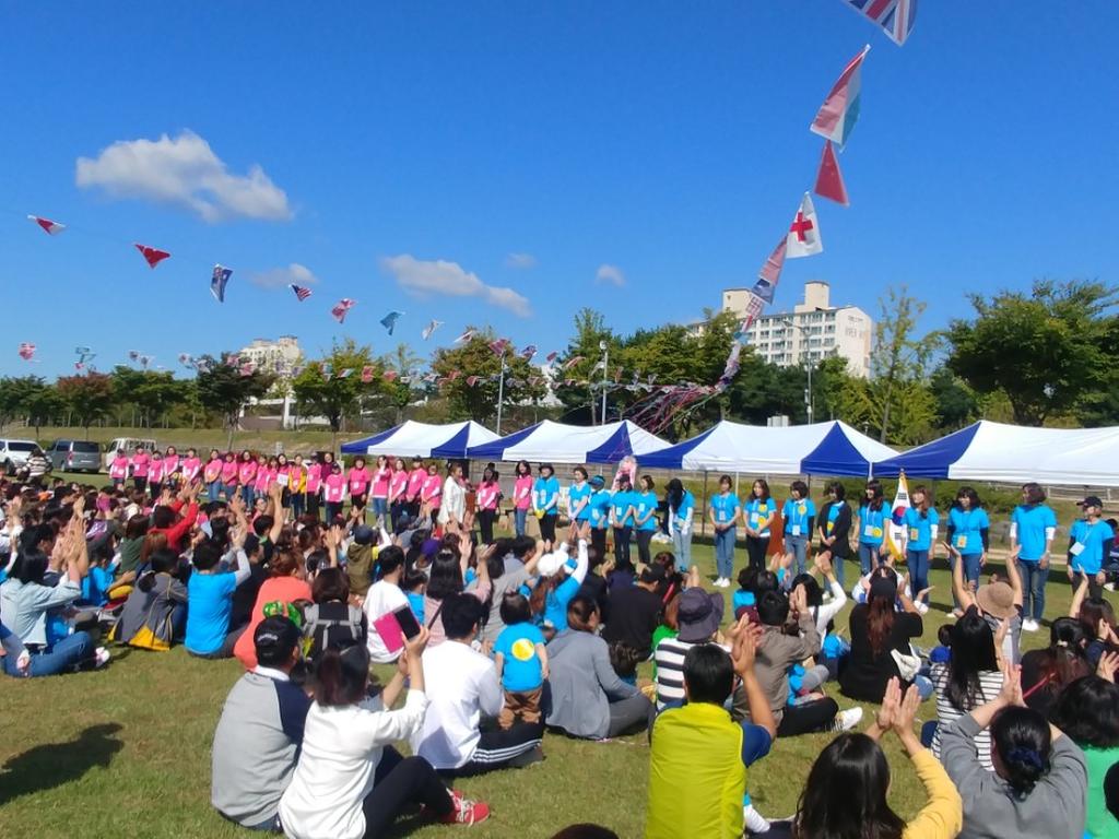 2018년 합천군어린이집연합 가족한마음 운동회 개최