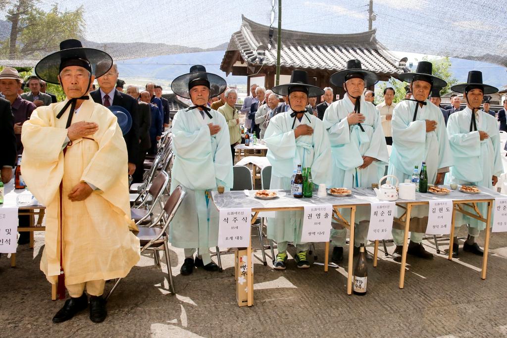 초계향교 기로연 개최