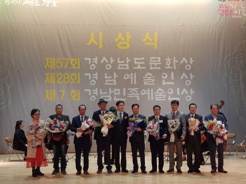 (사)한국사진작가협회 합천지부, 제 57회 경상남도 문화예술진흥 우수단체 수상 영예