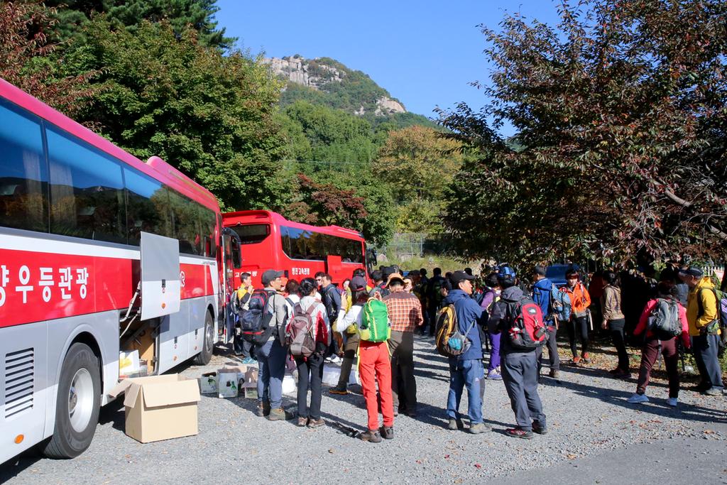 재외합천향우연합회 고향명산등반대회 개최 
