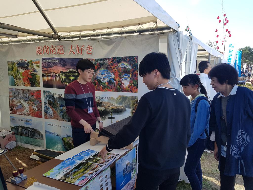 코오센에 이랏샤이! (陜川へいらっしゃい, 합천으로 오세요)