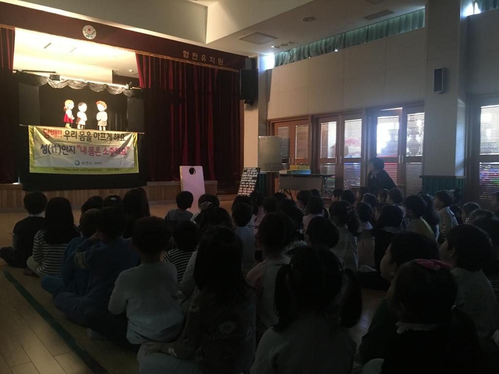 미취학 아동 대상 흡연예방 인형극 공연 실시 