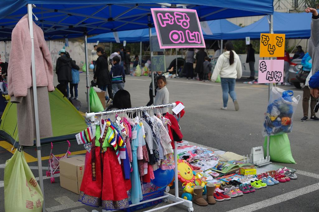합천군육아종합지원센터, 앙팡 벼룩시장 운영