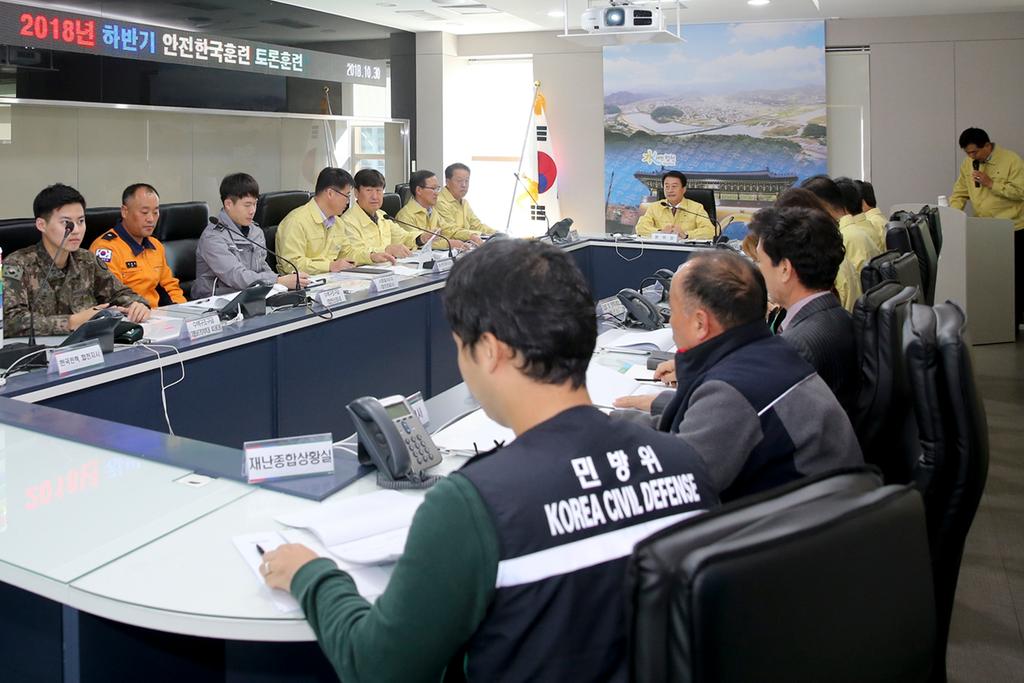 합천군, 2018 하반기 안전한국훈련 실시