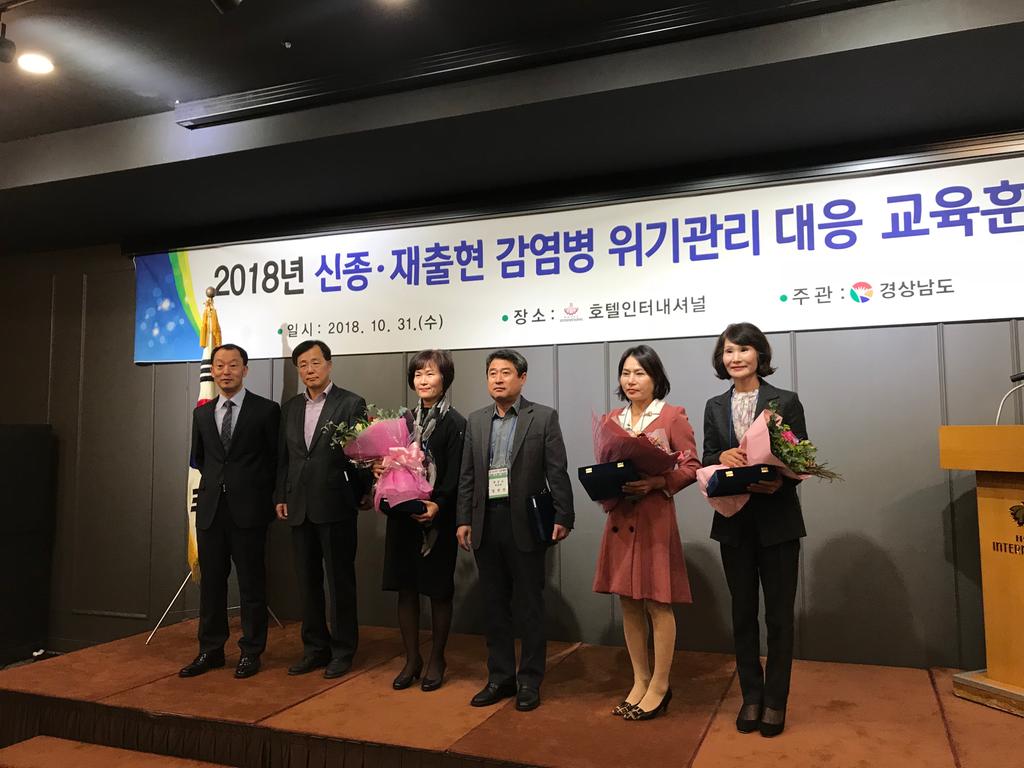 합천군보건소, 감염병관리 ‘우수기관’선정