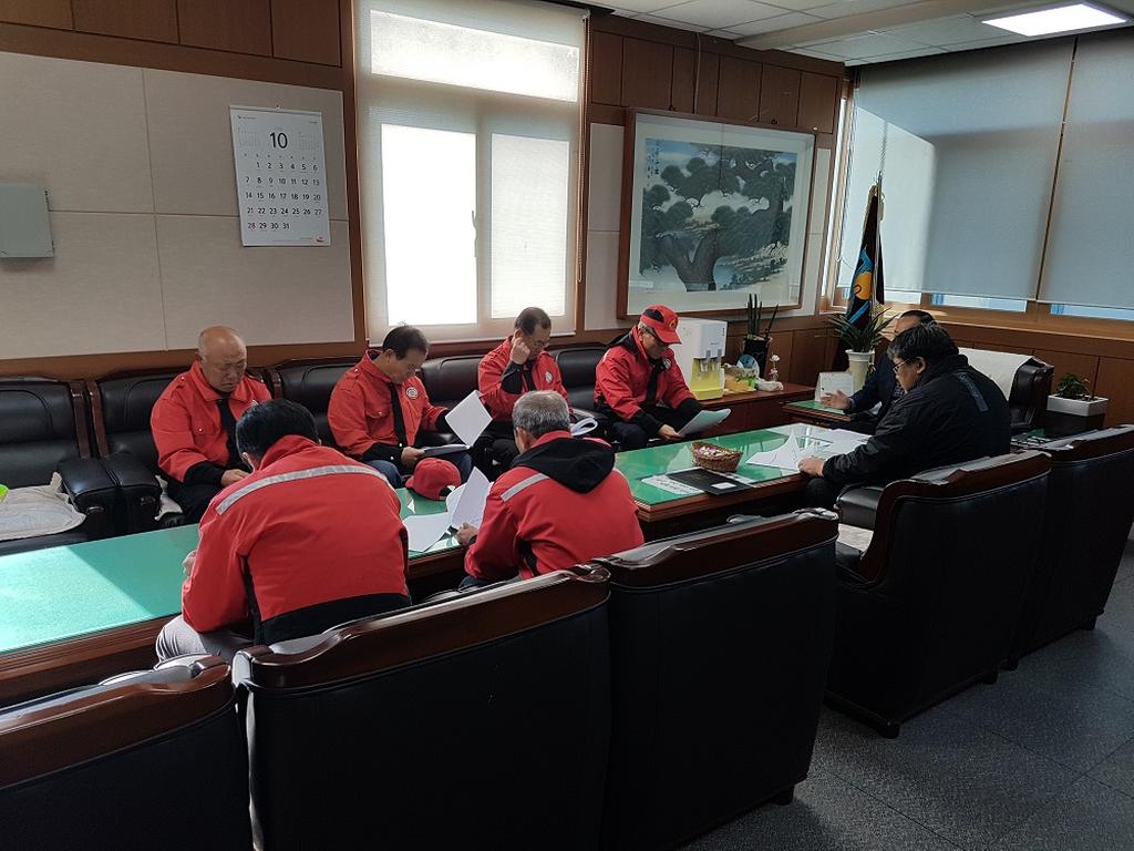 용주면, 2018년 산불감시원 교육 실시