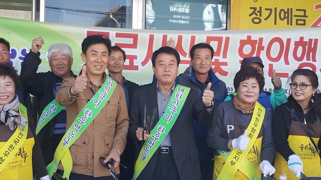 한우먹는 날 무료시식 및 할인행사 실시