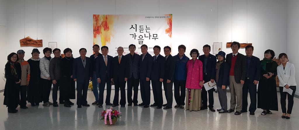 합천 청와대세트장에서 합천문협 시화전 열려