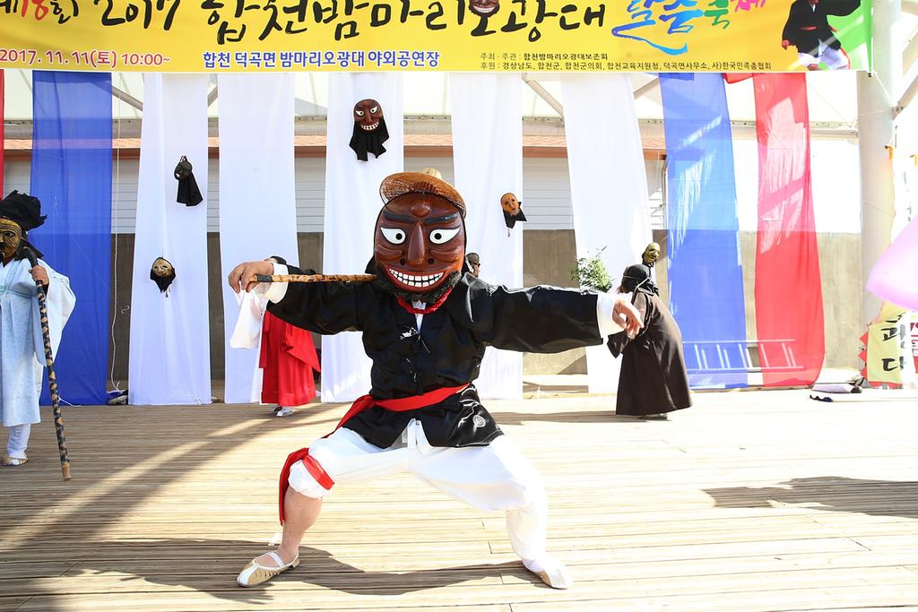 제19회 합천밤마리오광대 탈춤 축제 개최