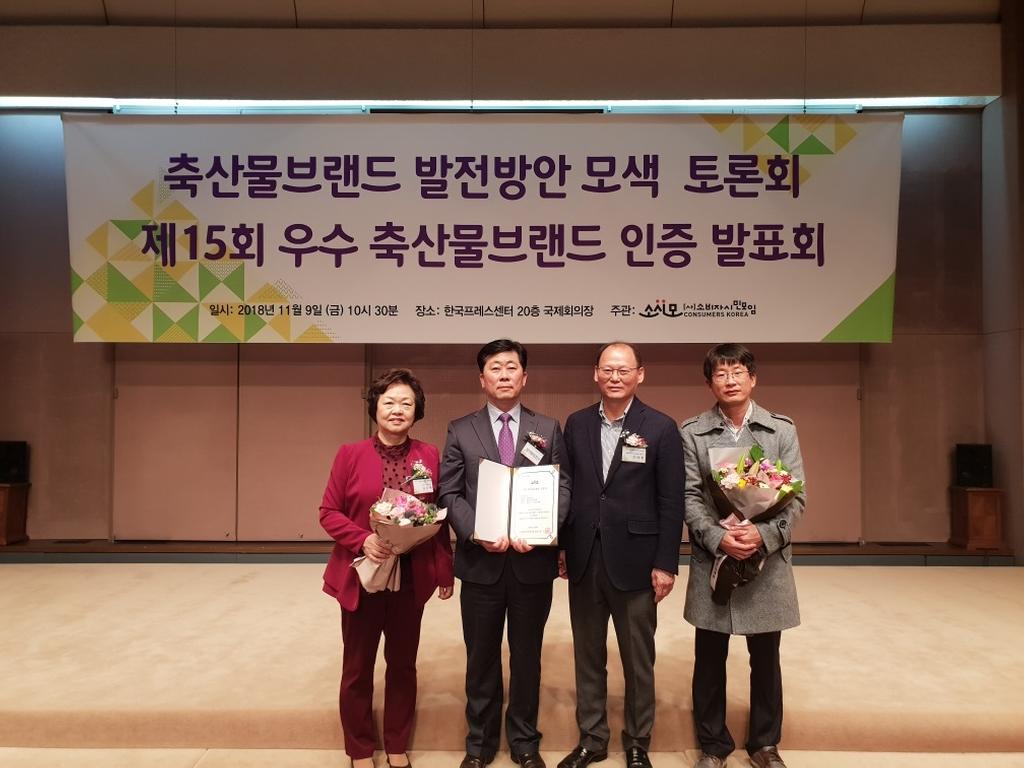 합천황토한우, (사)소비자시민모임「2019년 우수 축산물브랜드」선정