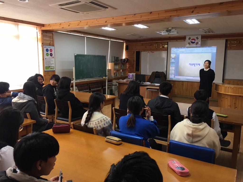 합천군 자유학기제 프로그램 운영, 공무원·경찰관·소방관 직업체험 특강 실시