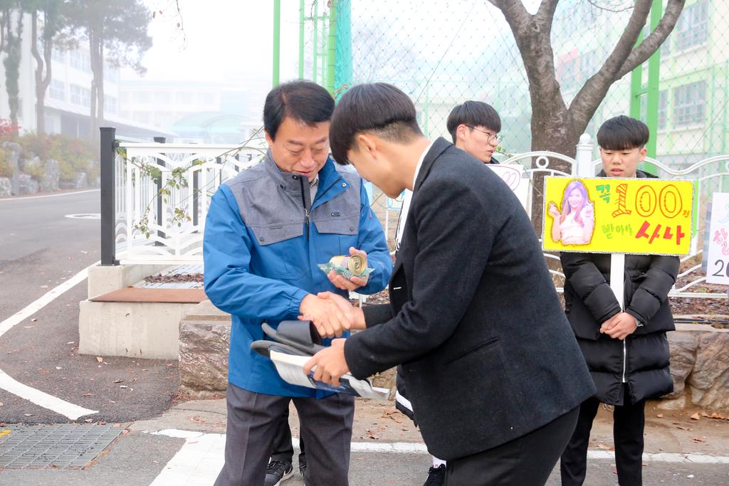 문준희 합천군수, 2019학년도 대학수학능력시험 수험생 격려