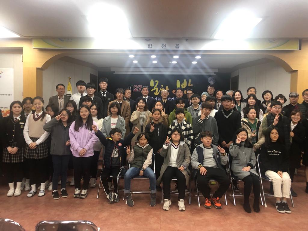 빛나는 가을 밤에 열린‘합천 문학의 밤’