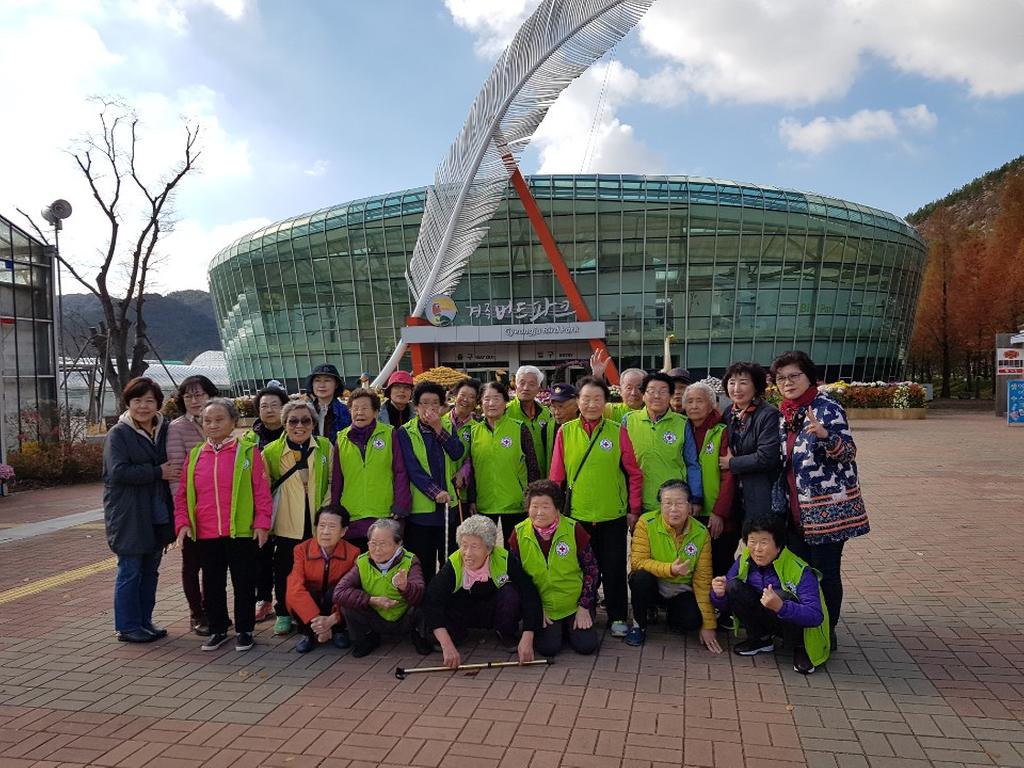 한국부인회합천군지회 사랑나눔 온천나들이