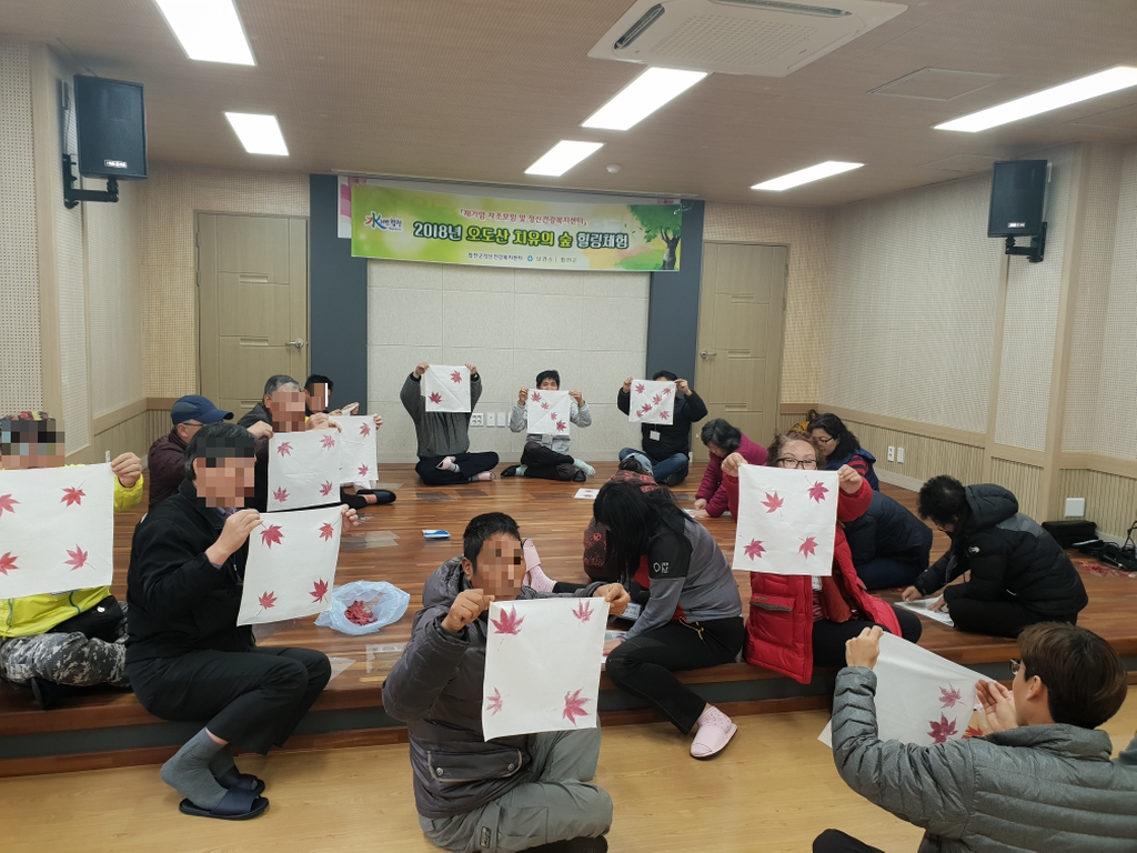 합천군보건소, 건강취약 대상자 오도산 치유의 숲 힐링체험 