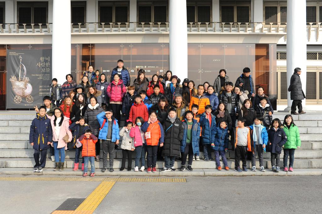 합천박물관 제3회 가족과 함께하는 세계역사문화 답사 운영