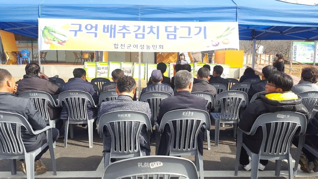 합천 토종씨앗 축제 및 직거래 장터 개최