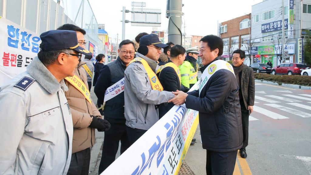 합천군, 민관 합동 교통안전 캠페인 펼쳐