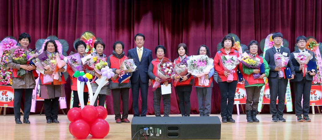 2018년 합천군 자원봉사자 한마음대회 개최