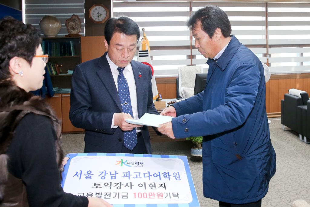 서울 강남 파고다 어학원 이현지 토익강사