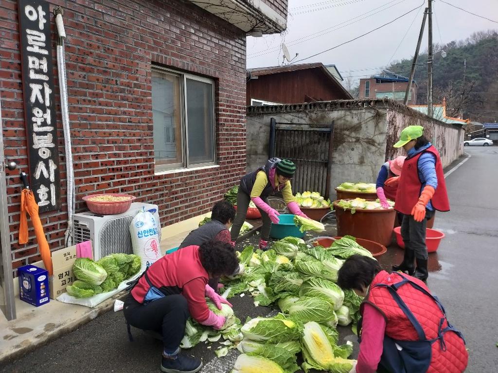 합천군 야로면 자원봉사회,  사랑의 김장 담그기 행사 가져