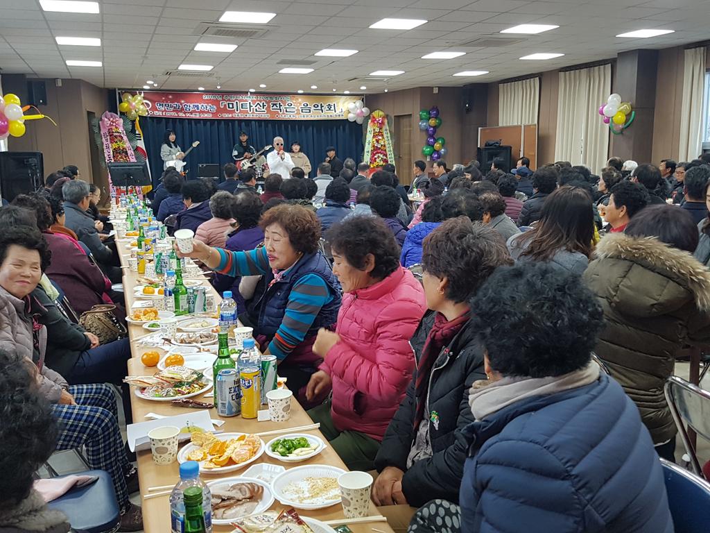 적중면, 주민자치센터 지역특화사업 『미타산 작은음악회』개최