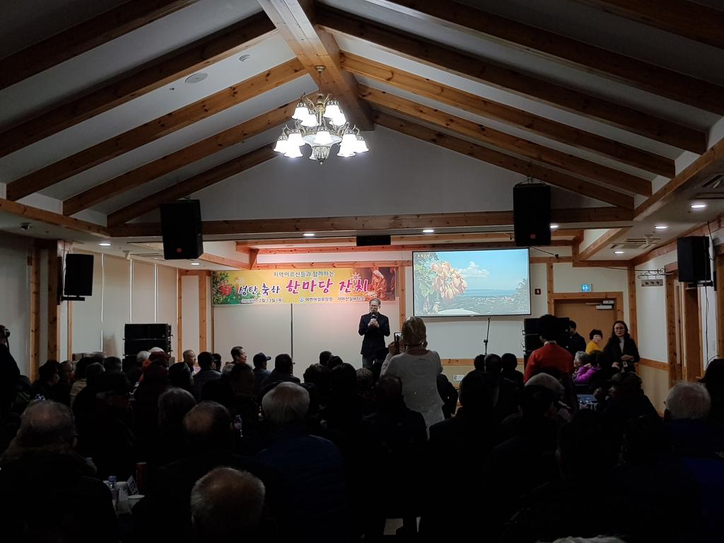 에벤에셀노인요양원,‘성탄축하 한마당 잔치’개최