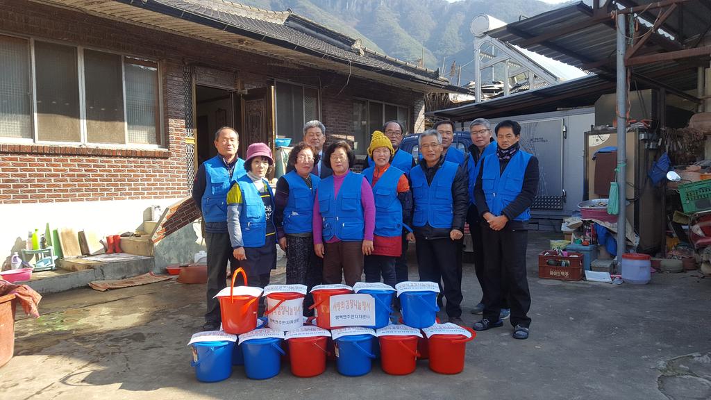 쌍백면 주민자치위원회 사랑의 김장나눔 행사 가져