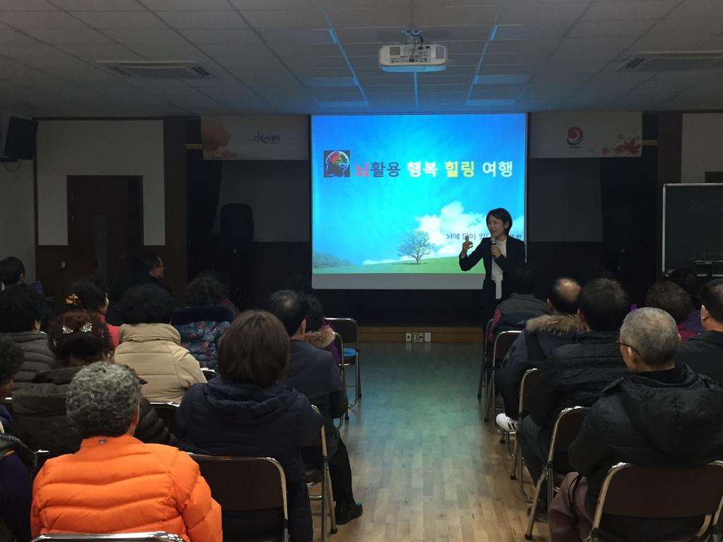 초계면 주민자치위원회, 뇌활용 행복 힐링 교실 개최