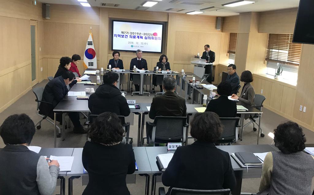 합천군, 제7기 지역보건 의료계획 심의위원회 개최 