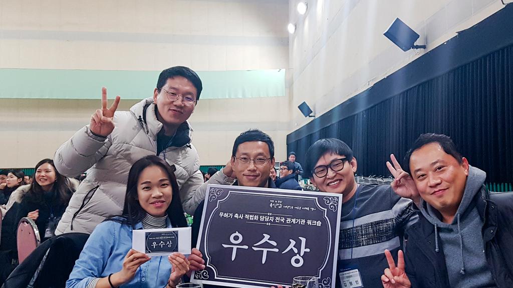 합천군, 무허가 축사 적법화 우수사례 ‘우수상’수상