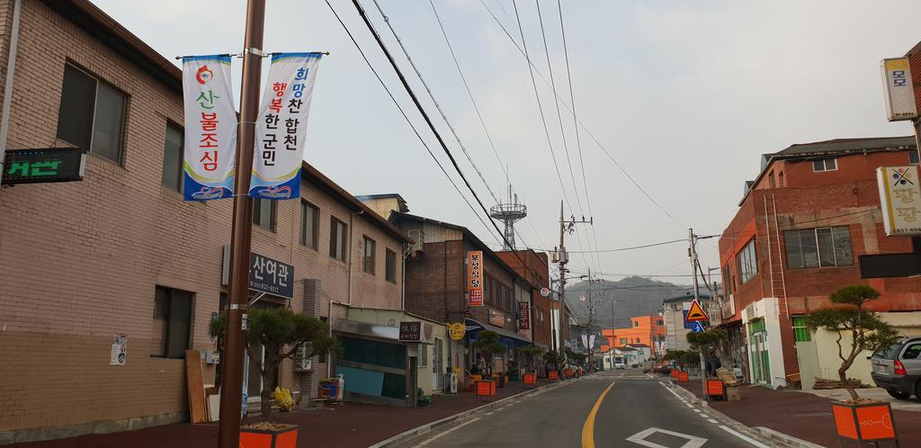 묘산면, 군정방침 및 산불조심 홍보 배너 설치