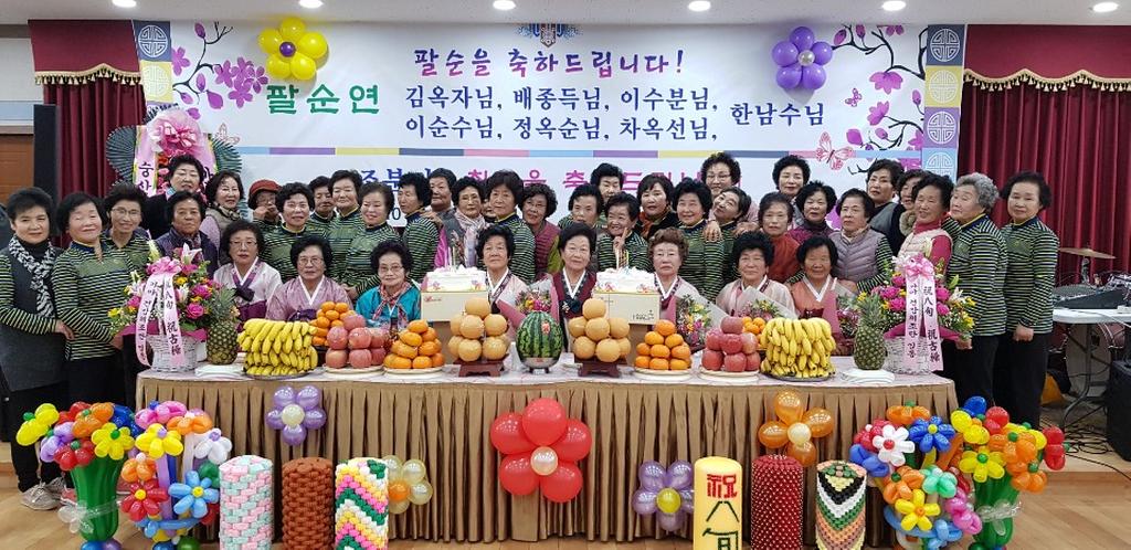 가야면 남,여 건강체조단 팔순잔치 열려