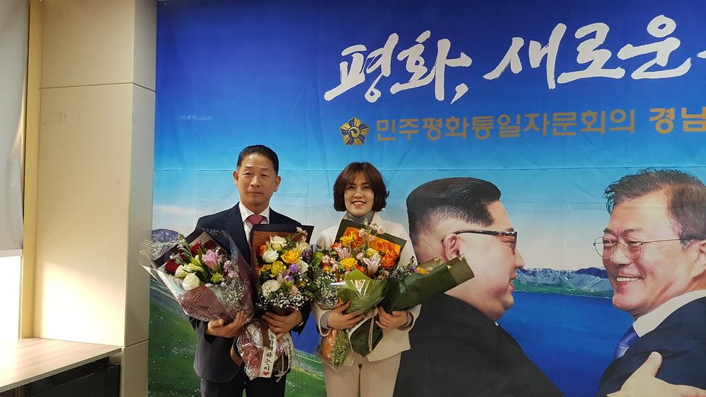 제18기 민주평통 합천군협의회, 대통령 ‧ 도지사 표창 수상 쾌거